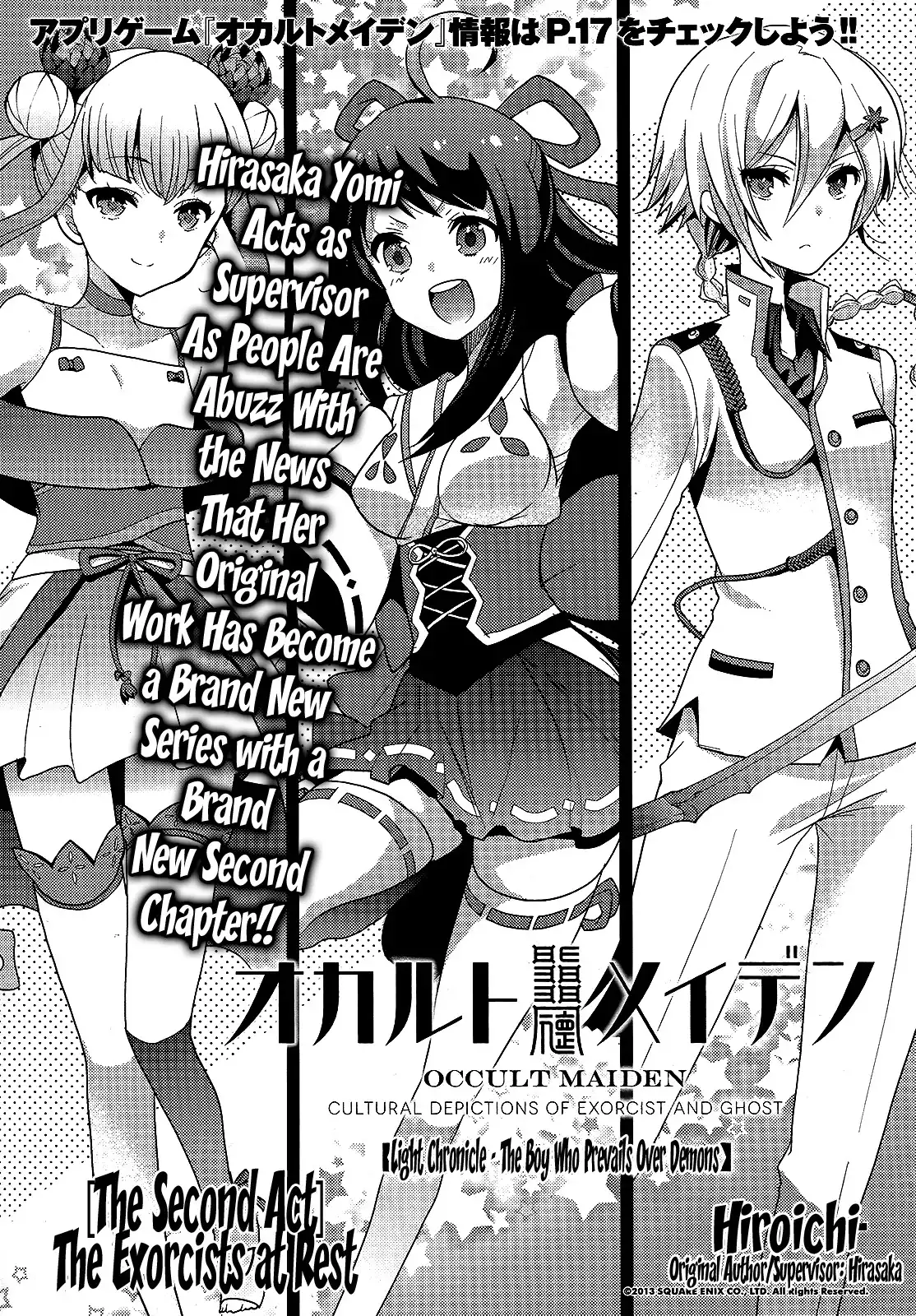 Occult Maiden - Hishou - Oni o Tsugu Shounen Chapter 2 1